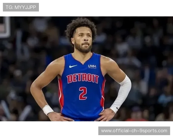 坎宁安掌控快攻节奏，活塞反击打停篮网队