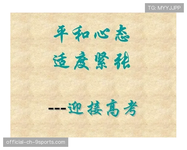 为何说“心态”是排位冲分道路上最大的障碍?