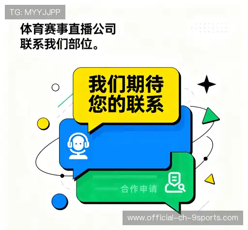 互动九游下载